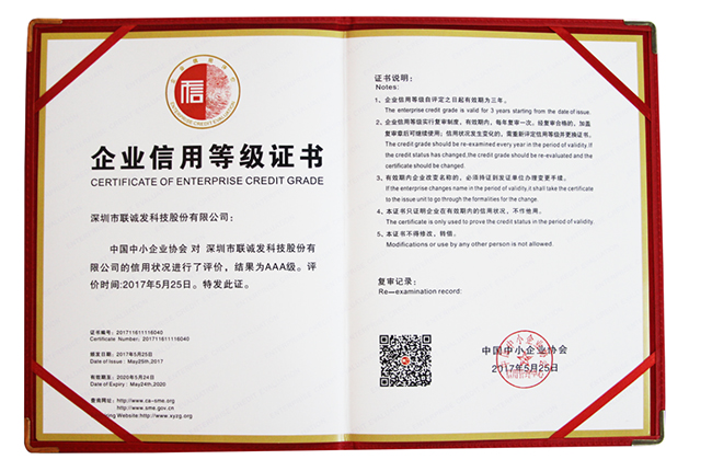 k1十年体育品牌荣誉