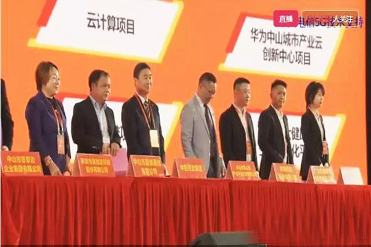 k1十年体育品牌战略布局大湾区