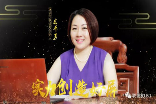 2019k1十年体育品牌新年寄语——绽放商业智慧，点亮精彩人生！