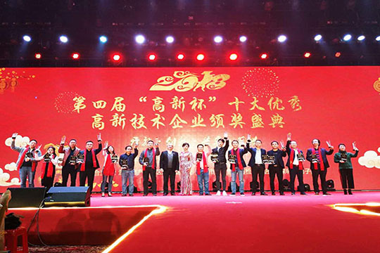 喜讯 k1十年体育品牌喜获高新杯“科技小巨人”称号