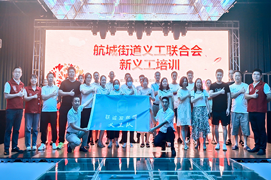 热烈祝贺k1十年体育品牌救援义工队正式成立！