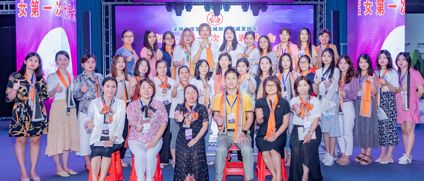 k1十年体育品牌妇联成立现场