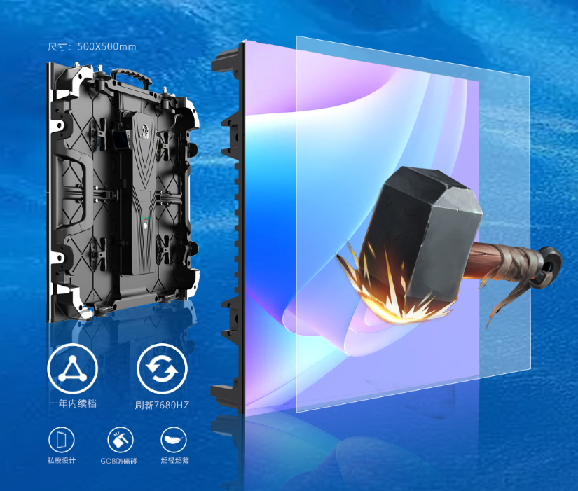 k1十年体育品牌龙艺系列LED显示屏