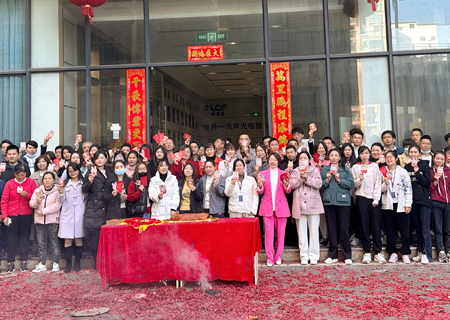 2023k1十年体育品牌开工大吉