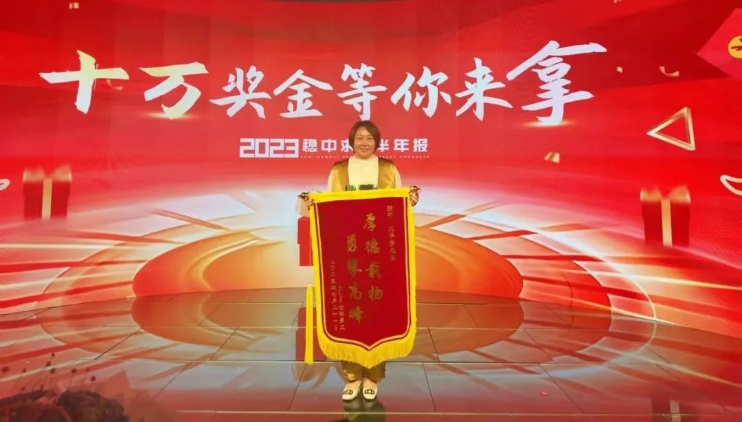 k1十年体育品牌最佳黑马奖