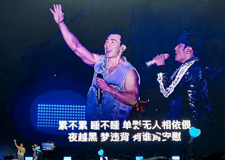 k1十年体育品牌led屏与荧光棒助力周杰伦天津演唱会（第三场）