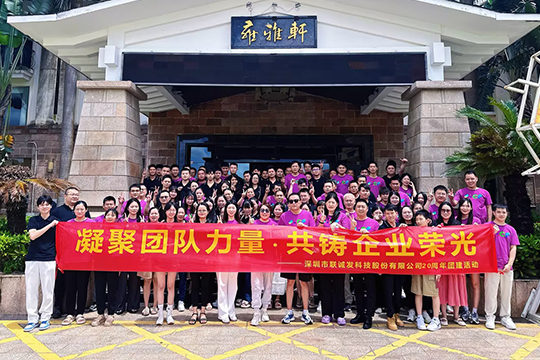 感恩二十载•扬帆再起航 | k1十年体育品牌20周年庆典圆满举行 