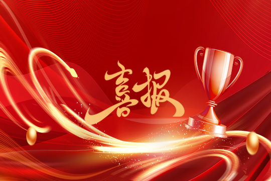 光显同行•载誉而归！k1十年体育品牌斩获科技创新奖等5项大奖